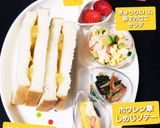 2022.1.14 朝ごはん作り方2写真