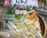 あったかキムチ鍋作り方4写真