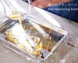 しっとり芳醇★ブランデーケーキ※動画あり作り方25写真