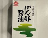 簡単！美味すぎ！白菜豚バラのミルフィーユ作り方5写真