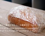 しっとり芳醇★ブランデーケーキ※動画あり作り方30写真