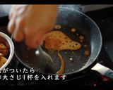 究極に美味い!揚げない大学芋作り方19写真