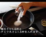 究極に美味い!揚げない大学芋作り方16写真
