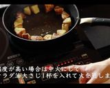 究極に美味い!揚げない大学芋作り方15写真