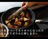 究極に美味い!揚げない大学芋作り方14写真