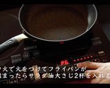 究極に美味い!揚げない大学芋作り方10写真