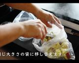 究極に美味い!揚げない大学芋作り方8写真