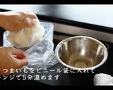究極に美味い!揚げない大学芋作り方6写真