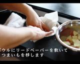 究極に美味い!揚げない大学芋作り方3写真
