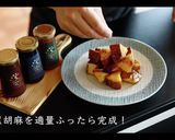 究極に美味い!揚げない大学芋作り方23写真