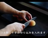 簡単!ガーリックチーズパン作り方1写真