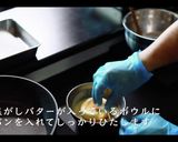 簡単!ガーリックチーズパン作り方16写真