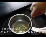 簡単!ガーリックチーズパン作り方5写真