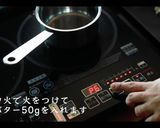 簡単!ガーリックチーズパン作り方3写真