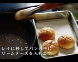 簡単!ガーリックチーズパン作り方22写真