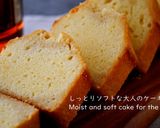 しっとり芳醇★ブランデーケーキ※動画あり作り方32写真