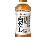 材料２つ！レンチンで料亭ぽい★茶碗蒸し★作り方3写真