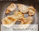 混ぜて焼くだけ！やみつきだれの甘辛豚丼！作り方1写真