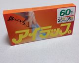 オーブンで簡単ヘルシー！豆腐ハンバーグ作り方12写真