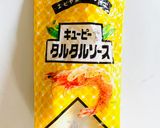 華麗カレーなるパスタ♡作り方1写真