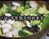動画ブロッコリーエリンギのマヨ鶏ガラ炒め作り方4写真
