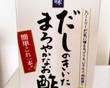 新生姜の甘酢漬け ガリ作り方3写真
