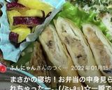 高校1年女子お弁当♡2021.03.08作り方5写真