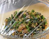 簡単♬糖質オフ！サバ缶のキーマカレー風作り方5写真