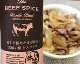 かわさき屋　ビーフスパイス　牛丼レシピ作り方7写真