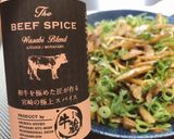 シャキシャキ☆牛肉とごぼうのピリ辛炒め作り方7写真