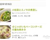 ☆じゃがいもベーコンチーズの重ね焼き☆作り方6写真
