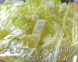 【激ウマ注意！】糖質ＯＦＦ☆白菜ラザニア作り方2写真