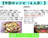 【激ウマ注意！】糖質ＯＦＦ☆白菜ラザニア作り方14写真