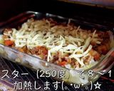 【激ウマ注意！】糖質ＯＦＦ☆白菜ラザニア作り方12写真