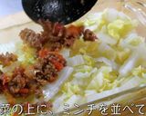 【激ウマ注意！】糖質ＯＦＦ☆白菜ラザニア作り方11写真