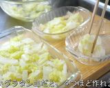 【激ウマ注意！】糖質ＯＦＦ☆白菜ラザニア作り方10写真