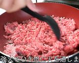 【激ウマ注意！】糖質ＯＦＦ☆白菜ラザニア作り方7写真
