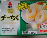 チーちくの大葉とクリームチーズ詰め作り方2写真