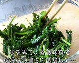 【スピードレシピ☆】「ニラの酢味噌和え」作り方5写真
