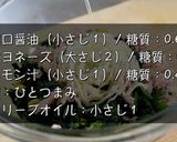 ♬ボウル１つで作れる♬「ツナマヨサラダ」作り方2写真