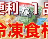 ♬ボウル１つで作れる♬「ツナマヨサラダ」作り方8写真