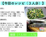 ♬ボウル１つで作れる♬「ツナマヨサラダ」作り方6写真