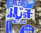 絶品　パクチー無限サラダ作り方3写真