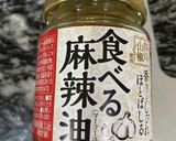 絶品　パクチー無限サラダ作り方4写真
