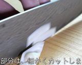 【無限レシピ】ばかウマ!おつまみキャベツ作り方2写真