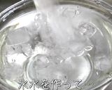 【無限レシピ】ばかウマ!おつまみキャベツ作り方3写真