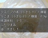 【無限レシピ】ばかウマ!おつまみキャベツ作り方6写真