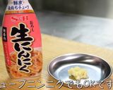 【無限レシピ】ばかウマ!おつまみキャベツ作り方5写真