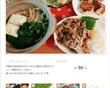 さっぱりシンプル湯豆腐or寄せ鍋スープ作り方7写真