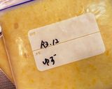 柚子ジャム圧力鍋使用作り方7写真